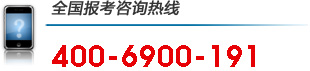 �绰��400-6900-191